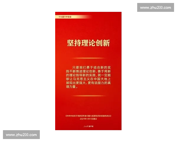 铜牌荣耀背后的坚持与奋斗故事全面解读