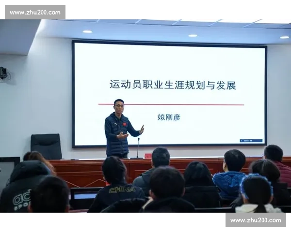 体育职业发展路径与未来规划策略研究探索