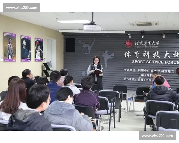 体育心理评估在运动表现提升与心理健康维护中的应用研究