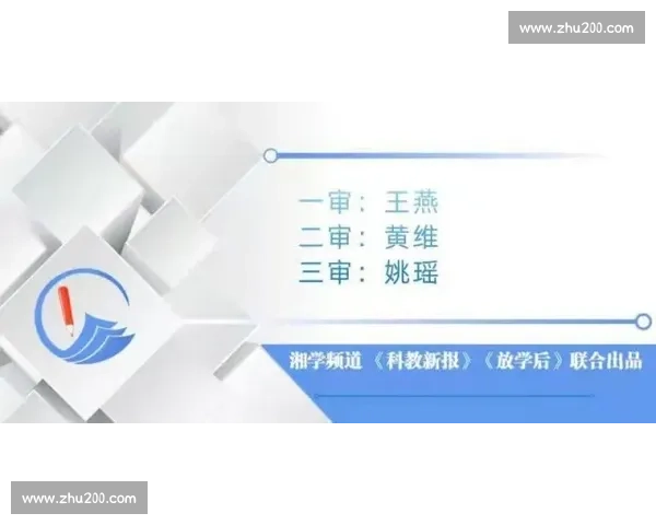新时代高校体育训练实践与学生运动能力提升协同发展路径研究 新时代高校体育训练实践与学生运动能力提升协同发展路径研究