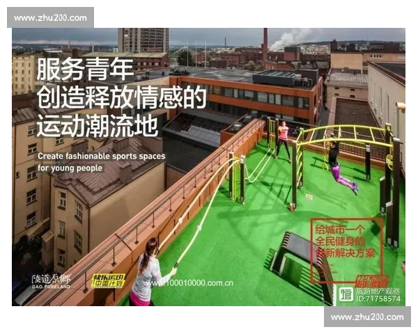 新时代青少年体育竞赛训练体系创新与实战能力提升路径探索研究