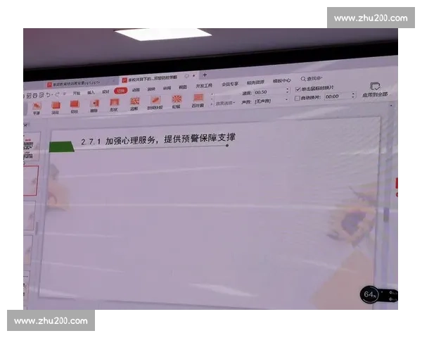 赛前全方位准备策略与心态调整指南 赛前全方位准备策略与心态调整指南